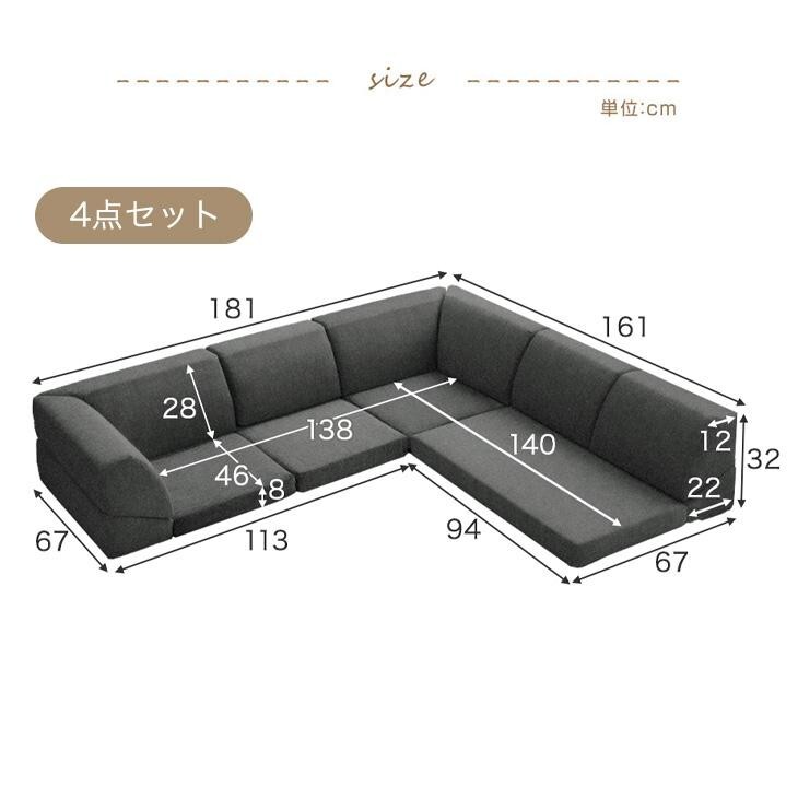 New color floor sofa kotatsu 2 corner short long washable cover
