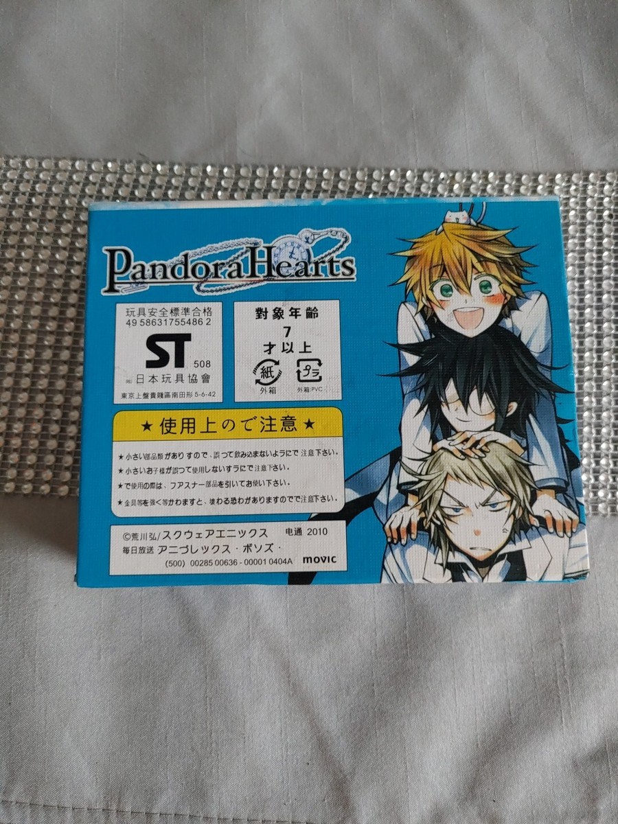 Pandora Hearts ブックカバー 2枚セット 2025年最新】パンドラハーツ ブックカバーの人気アイテム - メルカリ