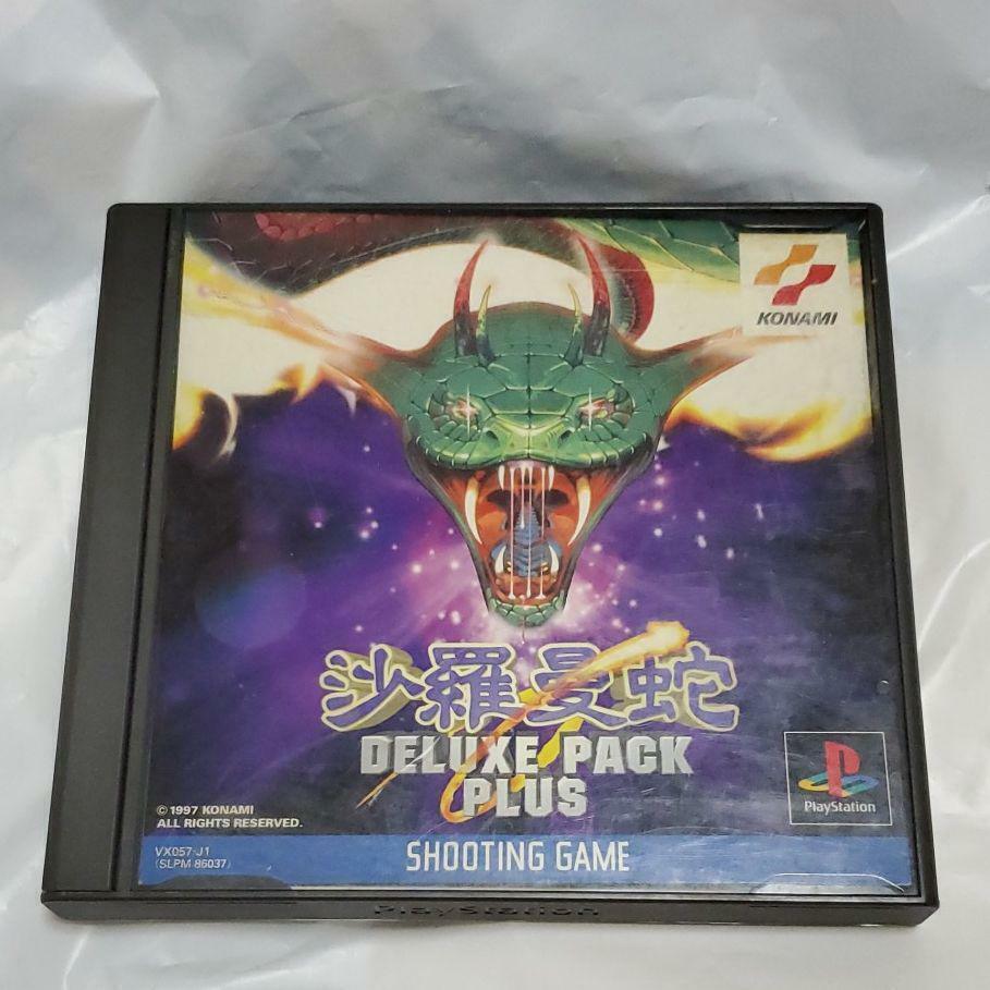 Salamander Deluxe Pack Plus PlayStation 1 PS Shooter Game KONAMI 