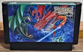 Dragon Scroll Revived Demon Dragon Famicom Software