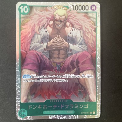 Donquixote Doflamingo (Reprint) OP04-031 Premium Booster -The Best- Foil