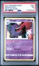 2021 POKEMON SWORD & SHIELD CHILLING REIGN TRICK OR TRADE 2022 GENGAR-HOLO PSA 7