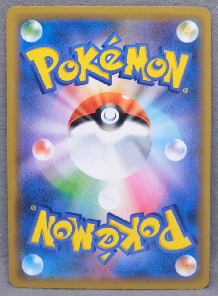 Copperajah Holo 2020 S3 073/100 R Nintendo Gamefreak Pokemon Card Japanese F/S - Image 2 of 2