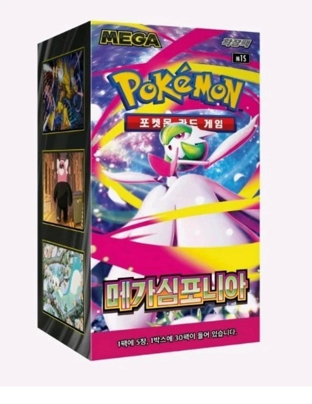 POKÉMON Pokemon TCG Korean Mega Symphonia Booster box M1S - UK shipped