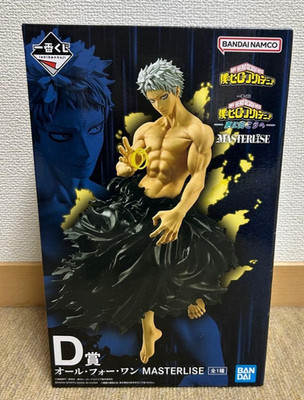 Ichiban Kuji My Hero Academia Further Beyond D Prize All For One MASTERLISE
