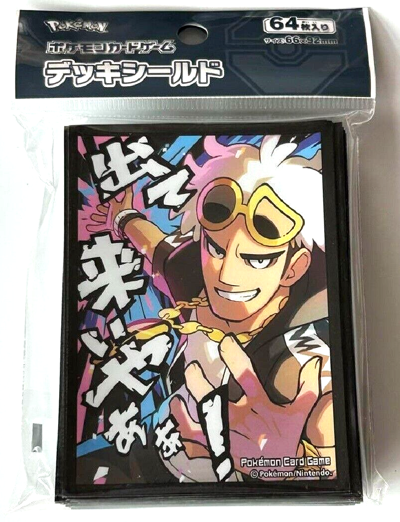 Pokemon Official Deck Shield Guzma 64 Sleeve Japanese NEW DHL