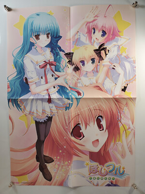 Hoshiful ~Hoshi no Furu Machi~ Double Sided Poster