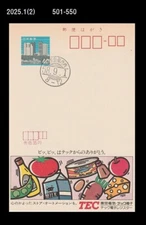 Food,Fruits,Apple,Tomato,Bean,Carrot,Milk,canned salmon,Japan Postal Card,PSC