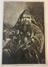 1877 magazine engraving~ PATRIARCH OF TRAAKHICHEVAN Near The Sea Of Azov