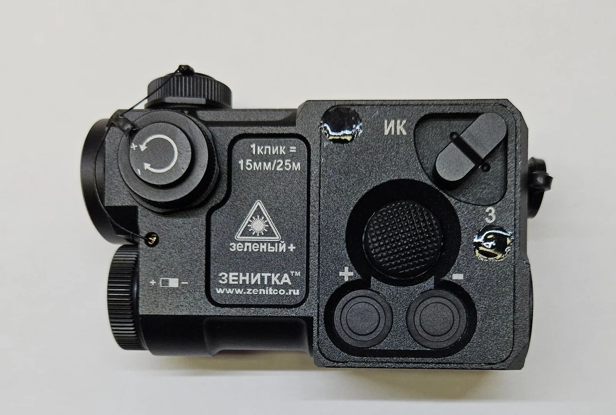 Darklight Dynamics Potted Zenitco Perst-4 Laser Sight | eBay
