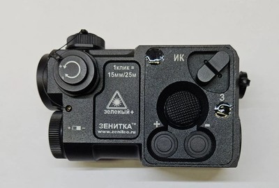 Darklight Dynamics Potted Zenitco Perst-4 Laser Sight | eBay
