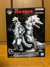 Ichiban Kuji Godzilla Monster Dance Wild Things D Prize Mechagodzilla