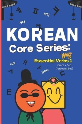 Korean Core Series: Essential Verbs 1: Learn Korean Verbs with English Translati