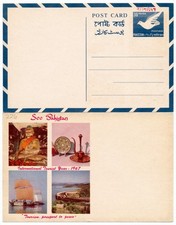 Pakistán 1967 entero - arte barcos presa