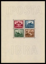 Federal Republic of Germany Exhibition Block 1973 Ibra Munich looks like DR BLOCK 1 m5407
