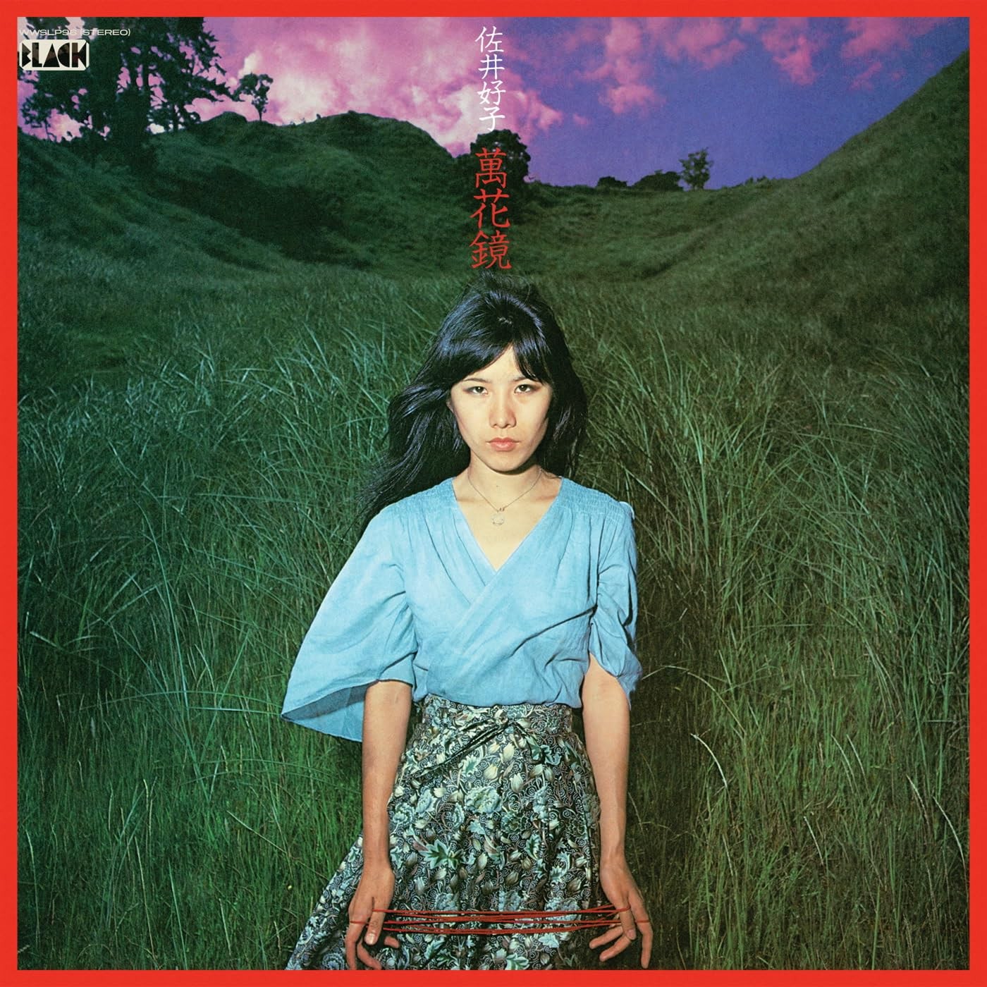 Yoshiko Sai Mangekyou LP Vinyl WWSLP96 NEW
