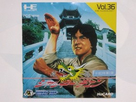Complete PC Engine CoreGrafx Jackie Chan Japanese NEC Hu-Card