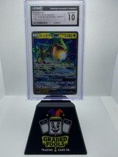 Rayquaza GX 100/173 Sm12a: Tag Team GX: Tag All Stars for sale | eBay