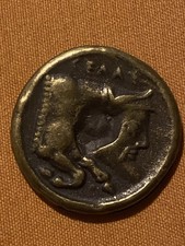 Ancienne pièce de monnaie grecque tétrobol en bronze taureau et cheval variété non nettoyée