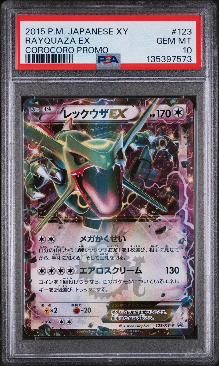 25+ Pokémon TCG Professional Sports Authenticator (PSA) Grade 10