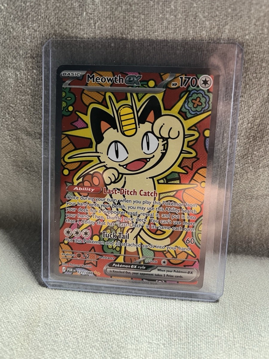 Meowth EX 121/088 Perfect Order SIR PSA 10 CONTENDER! | eBay