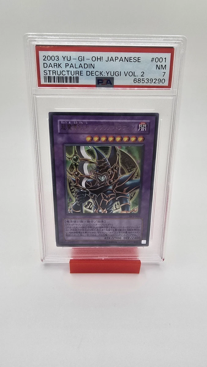 Dark Paladin Yu-Gi-Oh! TCG Individual Trading Card Games in