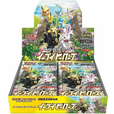 イーブイヒーローズ 3パック　Eevee Heroes Pokemon: Eevee Heroes Japanese Booster Box (s6a