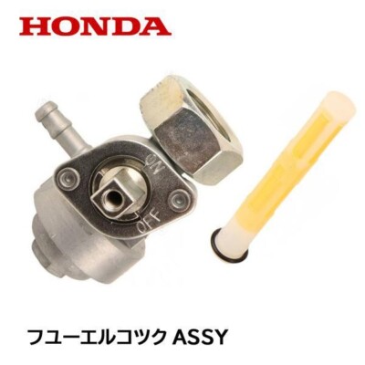 New OEM Genuine Honda Generators EU3000IS EU26i Petcock Assembly