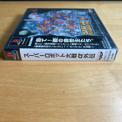 SUPER ROBOT WARS ALPHA GAIDEN (Japan) sur Sony PLAYSTATION 1 PS1 SUPER ROBOT WARS ALPHA GAIDEN (Japan) sur Sony PLAYSTATION 1 PS1
