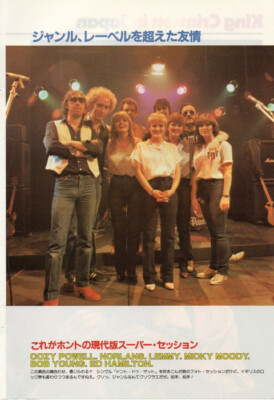 Nolans The Young & Moody Band Lemmy Cozy Powell 1982 Japan Clipping OS 2F