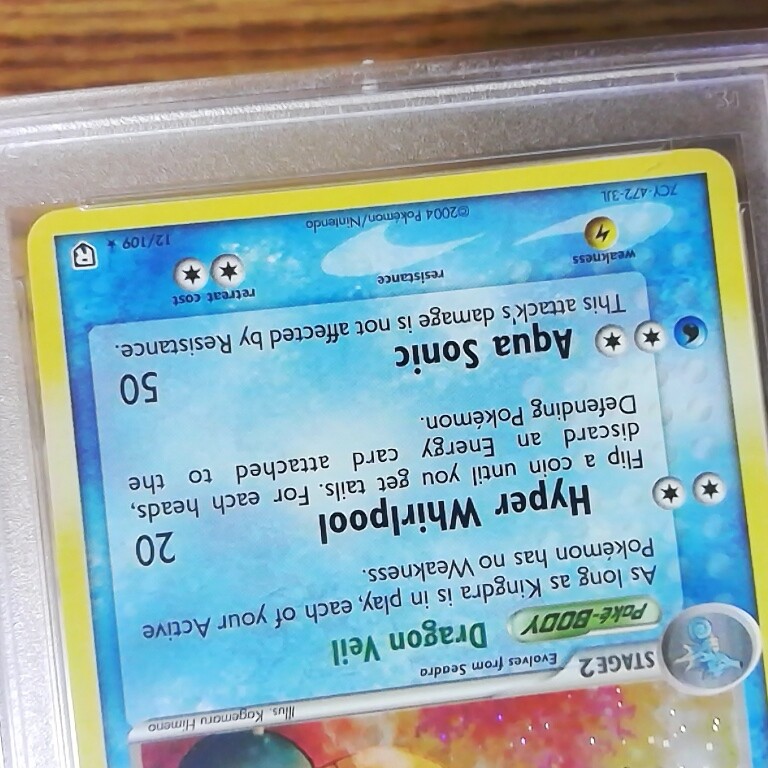 キングドラ 12/109 英語版 ex Team Rocket Returns Kingdra 12/109 EX Team Rocket Returns Holo Rare Graded