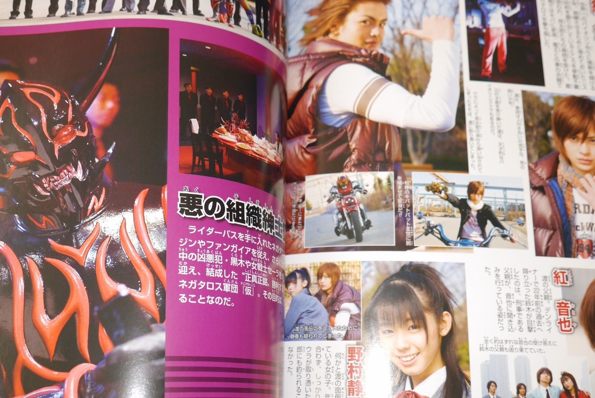 サンデーGX。2002年10月号～2012年2月号まで。TS　セット① LV-SM02 日産キャブオール ルートカー(ジョージサイダー社仕様