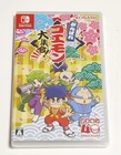 Ganbare Goemon! Dai Shugo! / Mystical Ninja (Nintendo Switch) Japan Import