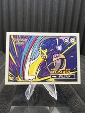 Blade Aegislash #681 - Wave Holo - Flash Edition Safari 2.0 - Pokemon Card