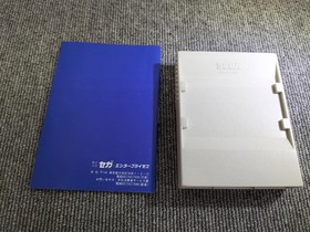 SEGA The Castle SG-1000 Mark III Action Game Cartridge Japan Retro Import