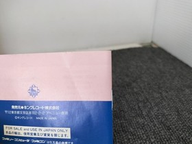 KING RECORD KIN-YU Akagawa Jiro's Ghost Train Famicom game