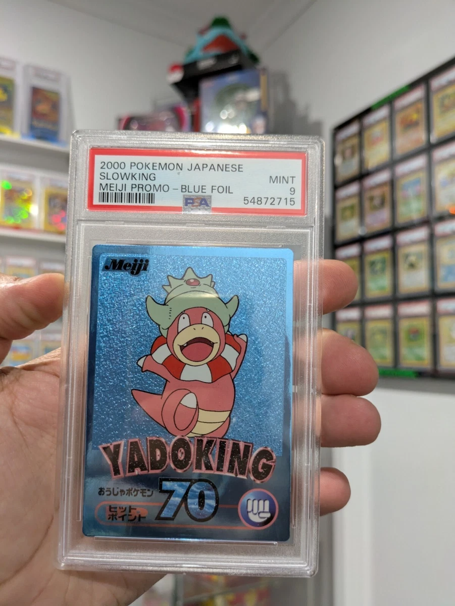 Houndour Pokémon TCG Professional Sports Authenticator (PSA