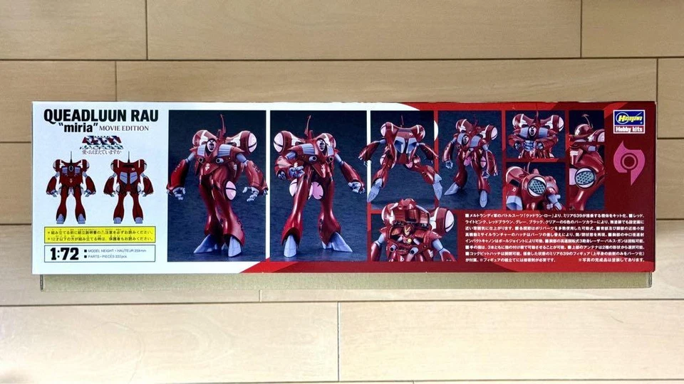 HASEGAWA 1/72 Queadluun-Rau Miria Macross Do You Remember Love Model Kit - Image 2 of 2