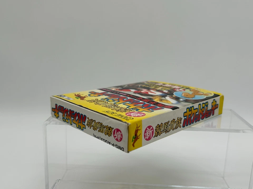 Shin Keiba Kizoku Pocket Jockey cib in box Nintendo GB GameBoy JAPAN Ver - Image 3 of 4