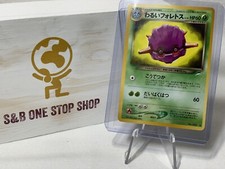 Dark Forretress (Japanese) No. 205 - Uncommon - Neo Destiny Pokemon TCG 2001
