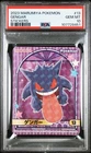 Pokémon Gengar Marumiya Sticker PSA 10 Holo Prism Rare Official Gem Mint
