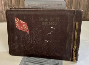 WW2 Imperial Japanese Navy Sasebo Naval Training Album 1940 Engineer Sailors