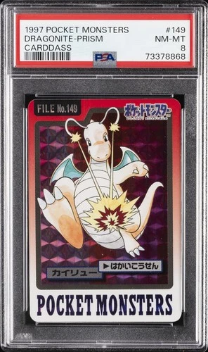 Dragonite PSA 8