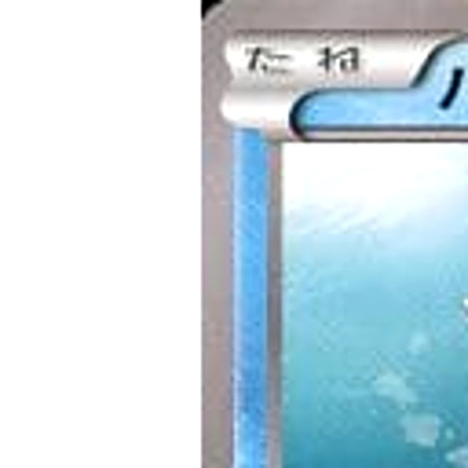 Pokemon Qwilfish 005/049 MMB Speed Style M Master Deck Build Box Japanese Car... - Image 2 of 4