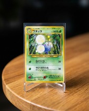 Jumpluff Japanese Neo Genesis 189 Holo SWIRL Pokemon Card #189