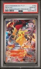 2024 POKEMON TRADITIONAL CHINESE SV-P PROMO #153 PIKACHU PSA 10