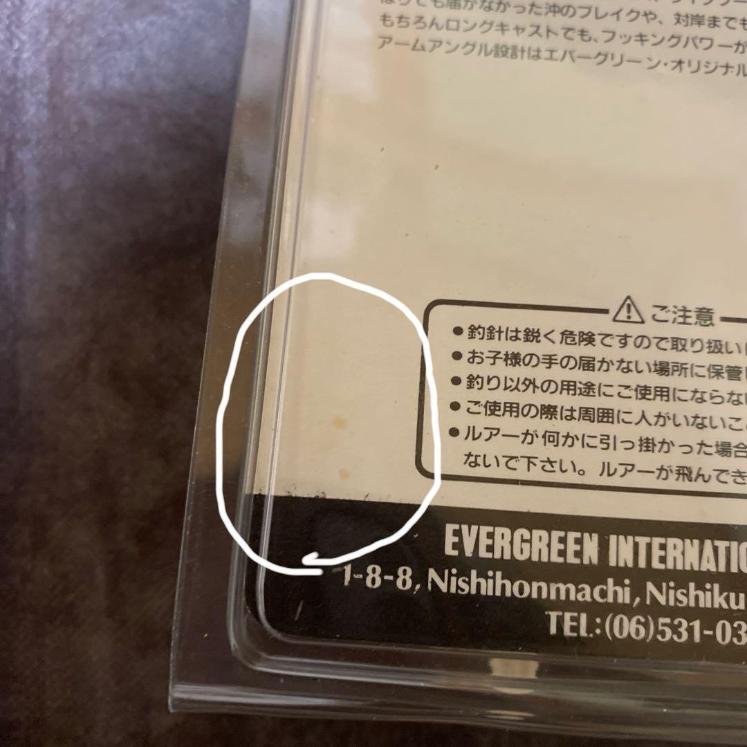 Evergreen SR Splash Spinnerbait 1/2oz #10 Big Bass Fishing Lure - Image 5