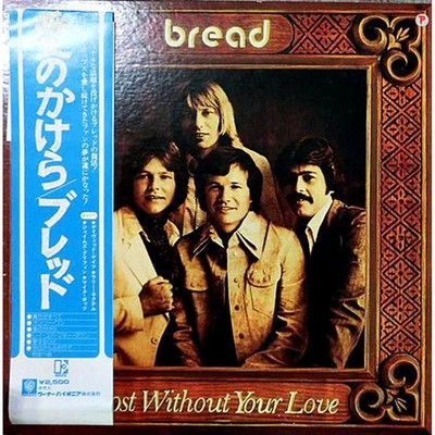 Bread - Lost Without Your Love (Vinyl LP - 1977 - JP - Original)