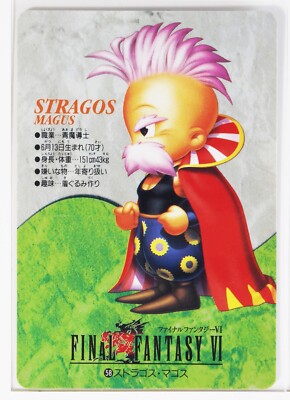 Strago Magus No.58 - FINAL FANTASY VI Card | eBay