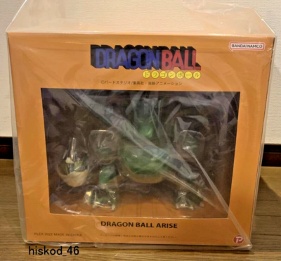 カイドウ DRAGON BALL ARISE　アライズ　タンバリン DRAGON BALL Arise Figure Doll Toy Cymbal Normal Color 2022 ZEEM